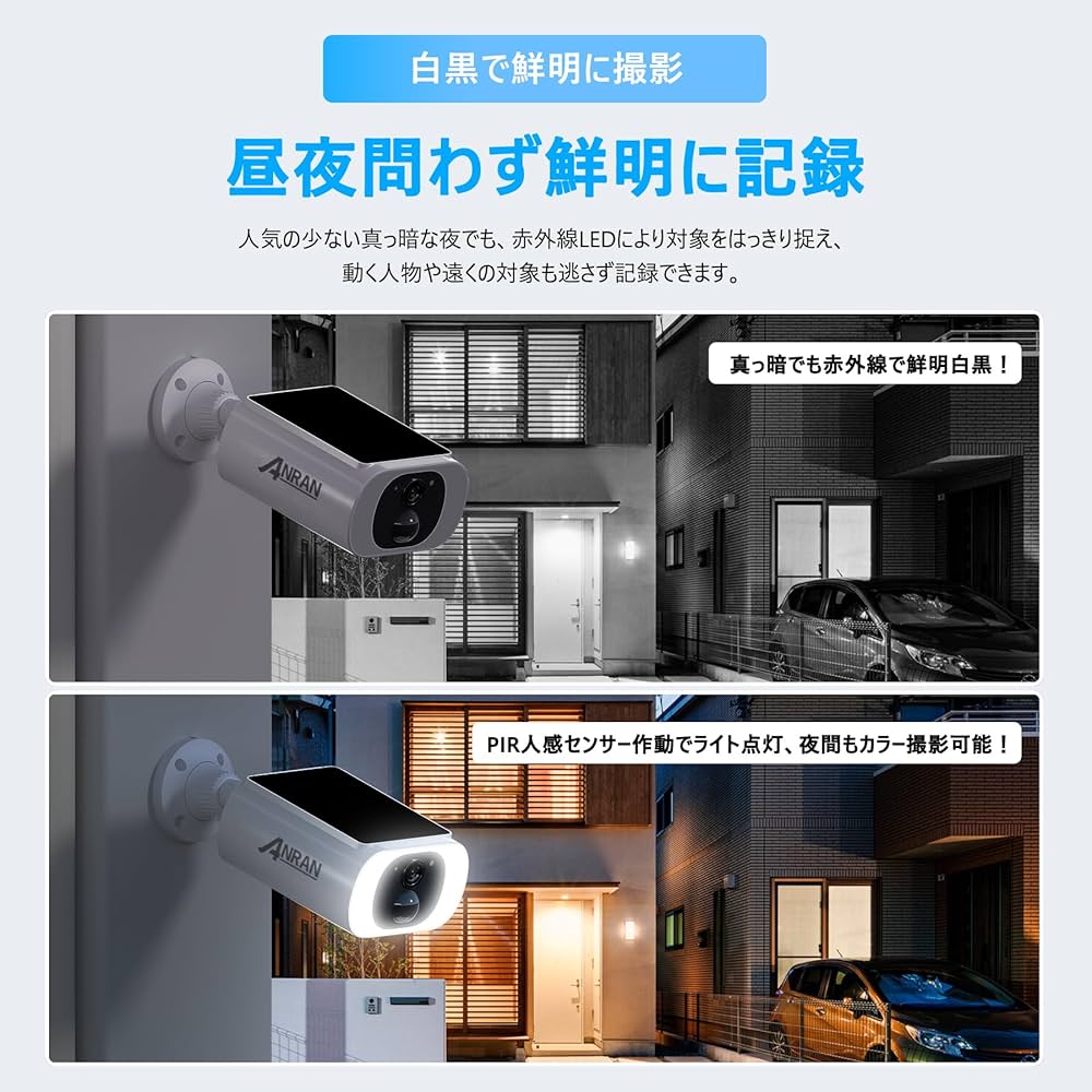 ANRAN 防犯カメラ ワイヤレス　ソーラーパネル搭載 Amazon.co.jp: 【400万高画素・ソーラー一体型】 ANRAN 防犯